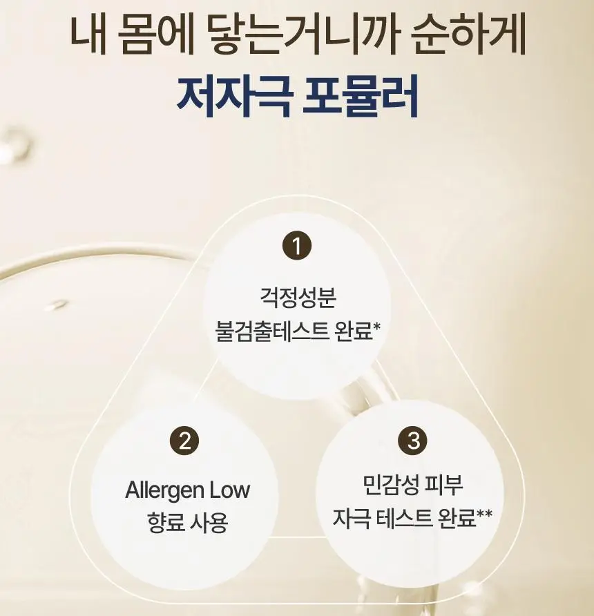 [대용량] 쿤달 데일리 소이밀크 크리미 바디워시 멜로우바닐라 1000ml 상세페이지 18